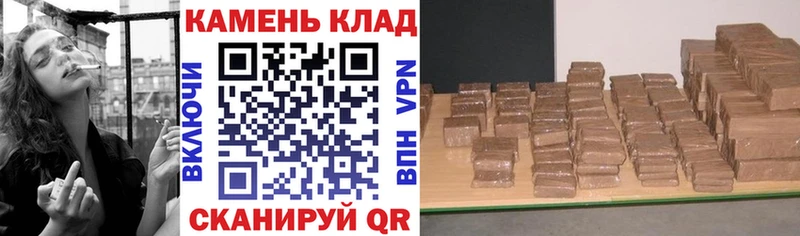 Наркошоп купить Галлюциногенные грибы Марихуана ГЕРОИН Гашиш Меф мяу мяу Белая Холуница