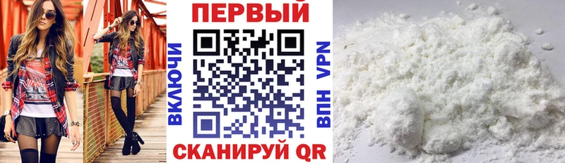 Купить закладки  Белая Холуница  АМФ VHQ 