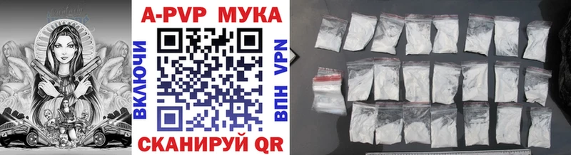 A-PVP кристаллы Белая Холуница