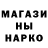 КЕТАМИН VHQ drullinn