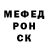 МЕТАДОН мёд Dek Massen_musician