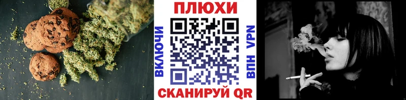 Еда ТГК марихуана  Купить закладки  Белая Холуница 