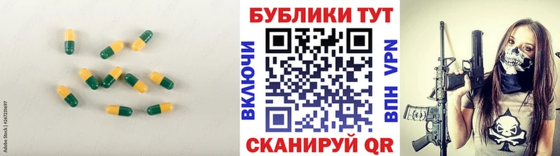 ЭКСТАЗИ бентли  Купить  Белая Холуница 