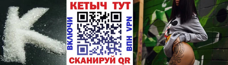 Кетамин ketamine  Купить где  Белая Холуница 