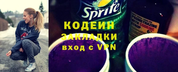 гашишное масло Богородицк