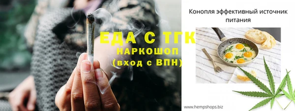 гашишное масло Богородицк