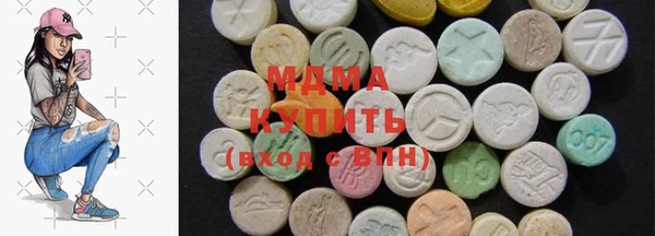 ГАЛЛЮЦИНОГЕННЫЕ ГРИБЫ Богородск