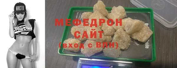 ГАЛЛЮЦИНОГЕННЫЕ ГРИБЫ Богородск