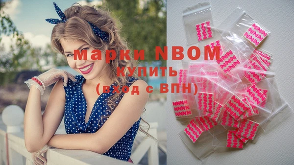 гашишное масло Богородицк