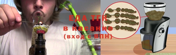 гашишное масло Богородицк