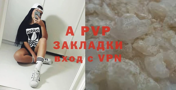 ГАЛЛЮЦИНОГЕННЫЕ ГРИБЫ Богородск