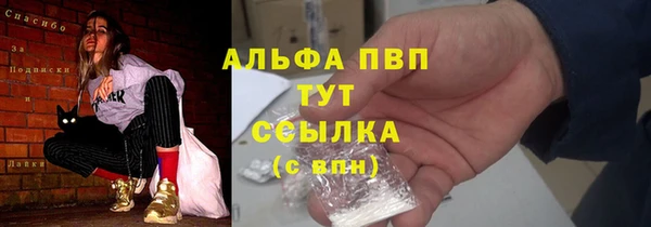 гашишное масло Богородицк
