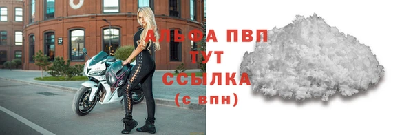 гашишное масло Богородицк