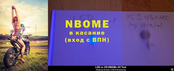 гашишное масло Богородицк
