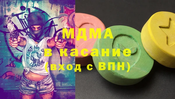 гашишное масло Богородицк