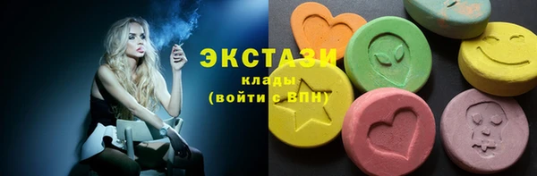 ГАЛЛЮЦИНОГЕННЫЕ ГРИБЫ Богородск
