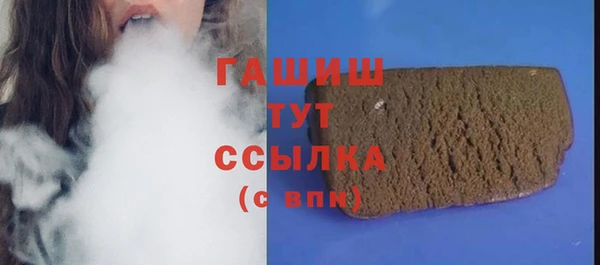 ГАЛЛЮЦИНОГЕННЫЕ ГРИБЫ Богородск