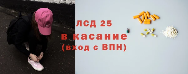 гашишное масло Богородицк