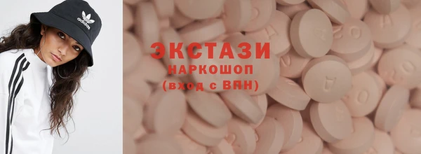 гашишное масло Богородицк