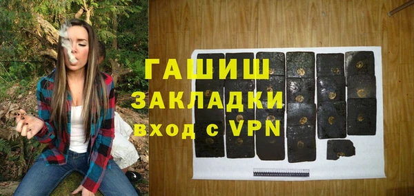 ГАЛЛЮЦИНОГЕННЫЕ ГРИБЫ Богородск