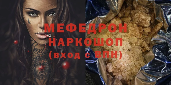 ГАЛЛЮЦИНОГЕННЫЕ ГРИБЫ Богородск