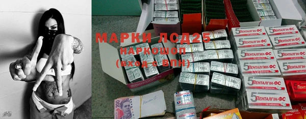 гашишное масло Богородицк