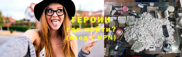 ГАЛЛЮЦИНОГЕННЫЕ ГРИБЫ Богородск