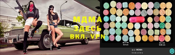 бутик Богданович