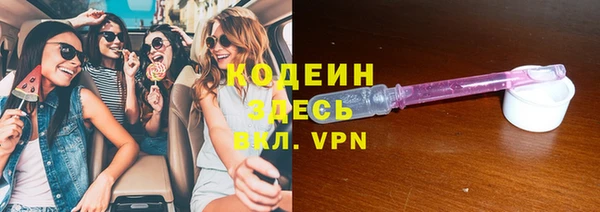 ГАЛЛЮЦИНОГЕННЫЕ ГРИБЫ Богородск