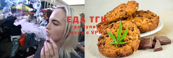 гашишное масло Богородицк