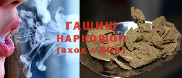 ГАЛЛЮЦИНОГЕННЫЕ ГРИБЫ Богородск