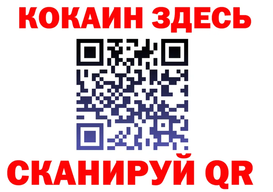 Кетамин VHQ зеркало мориарти KRAKEN Белая Холуница