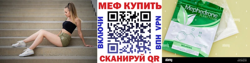 Купить  Белая Холуница  МЯУ-МЯУ VHQ 
