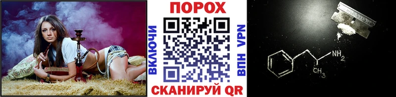 МЕТАМФЕТАМИН пудра  Купить где  Белая Холуница 