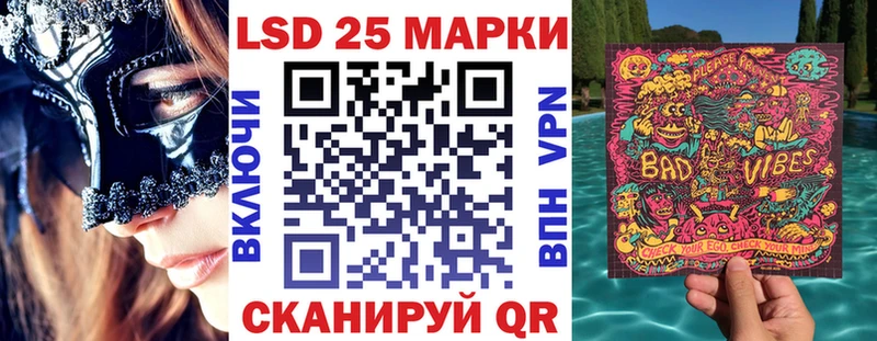Марки NBOMe 1,5мг  Купить где  Белая Холуница 