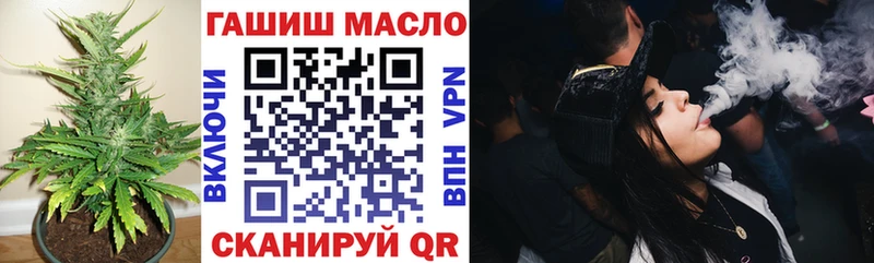 Купить закладки  Белая Холуница  Дистиллят ТГК вейп 